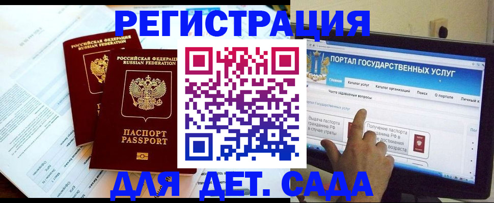 прописка в квартире в Фокино